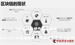 Tokenim与以太坊地址的关系
